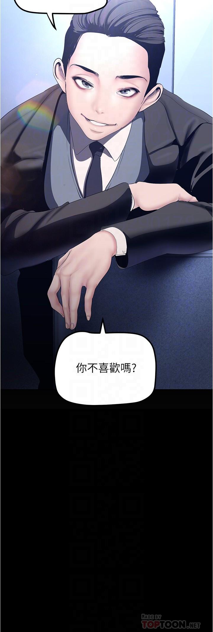4P - 美丽新世界