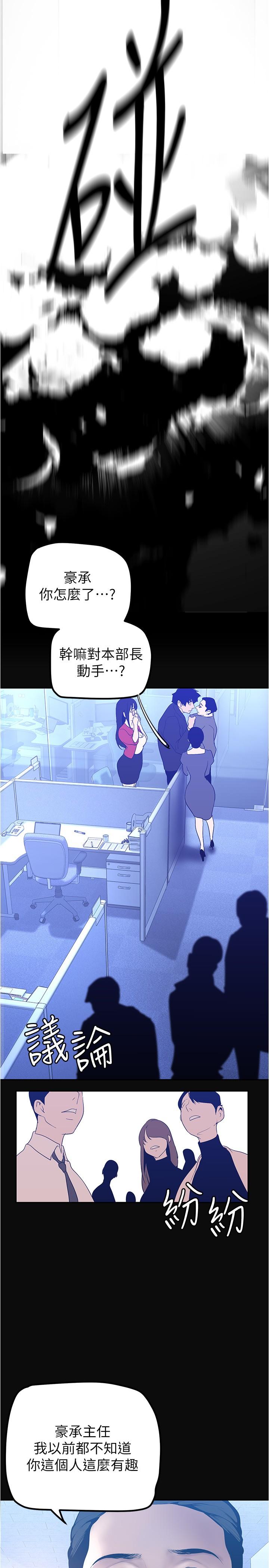 7P - 美丽新世界