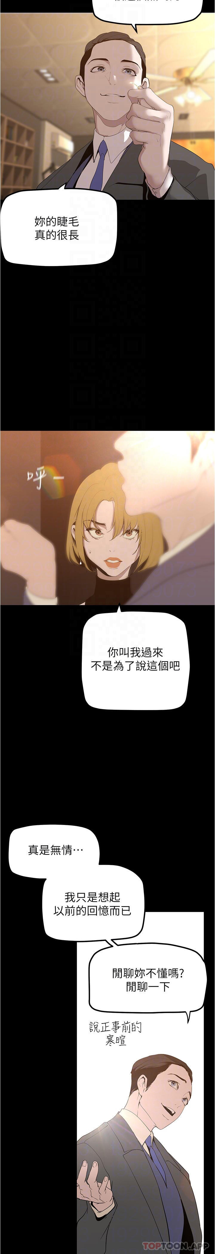 18P - 美丽新世界