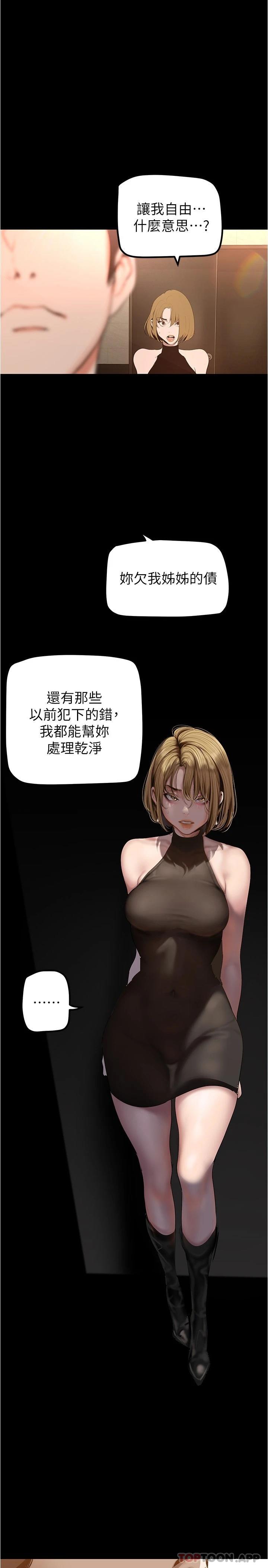 21P - 美丽新世界