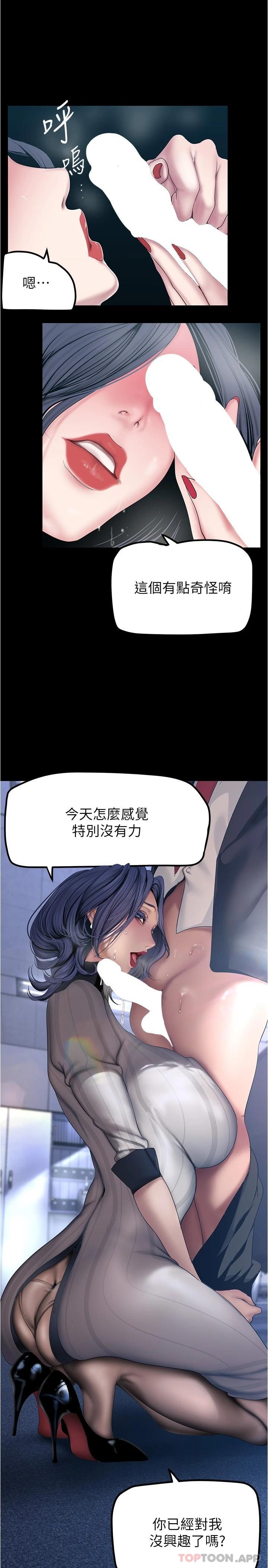 25P - 美丽新世界