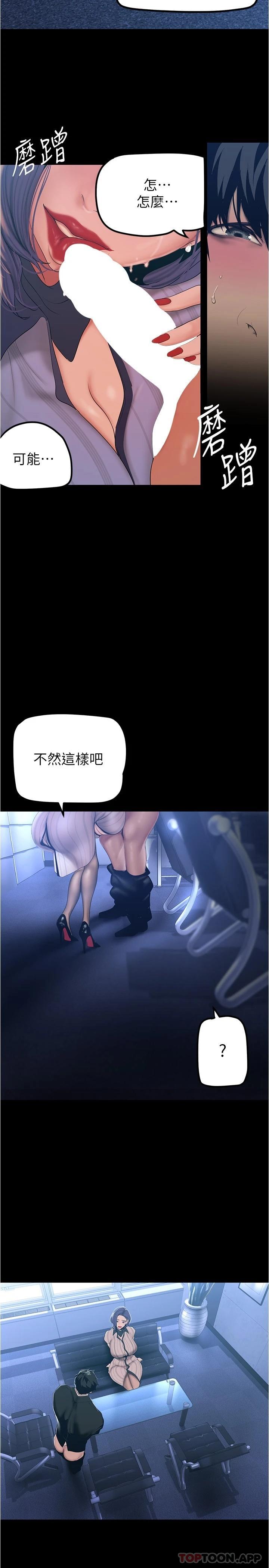 26P - 美丽新世界