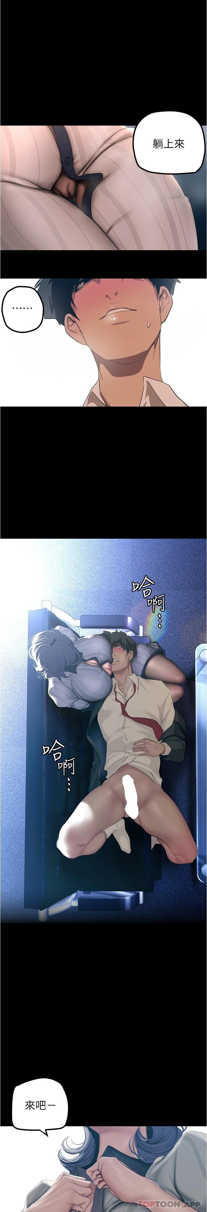 27P - 美丽新世界