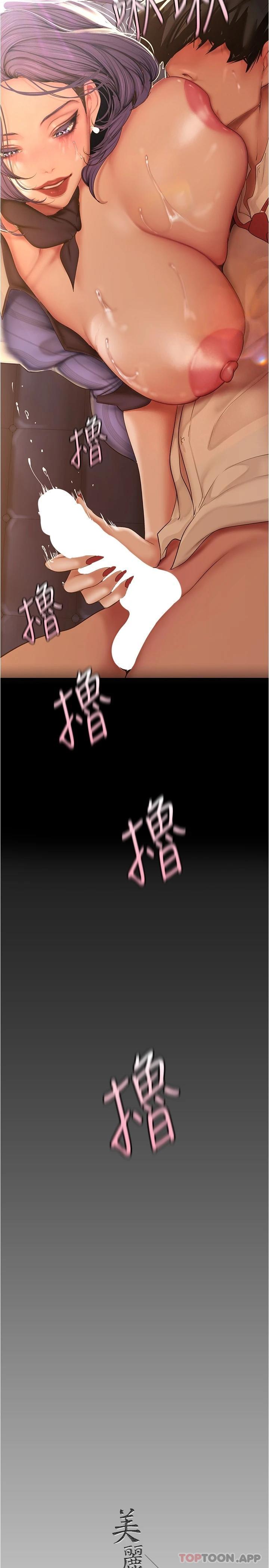 30P - 美丽新世界