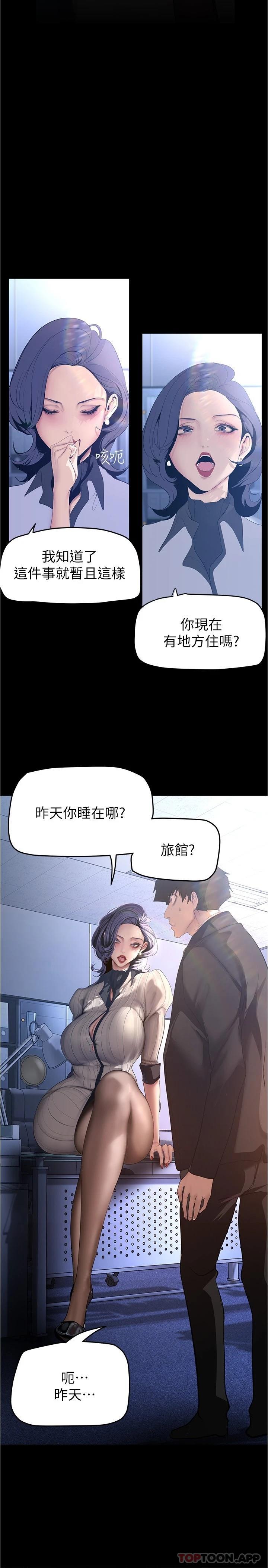 7P - 美丽新世界