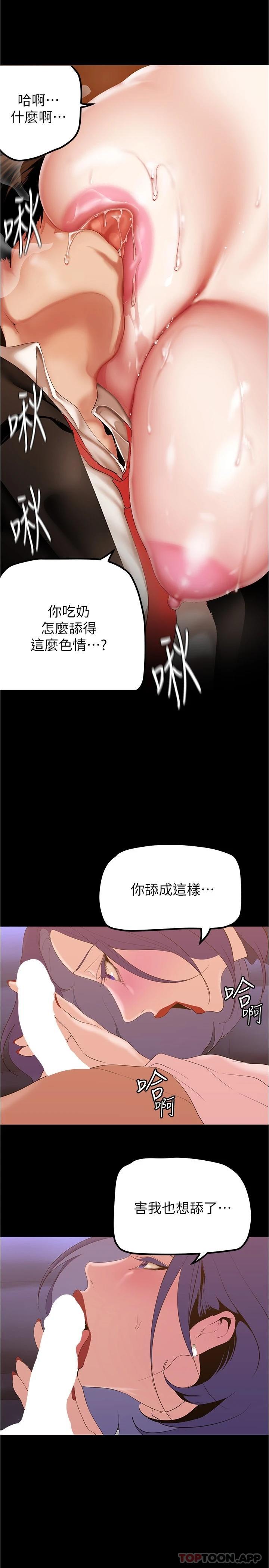 11P - 美丽新世界