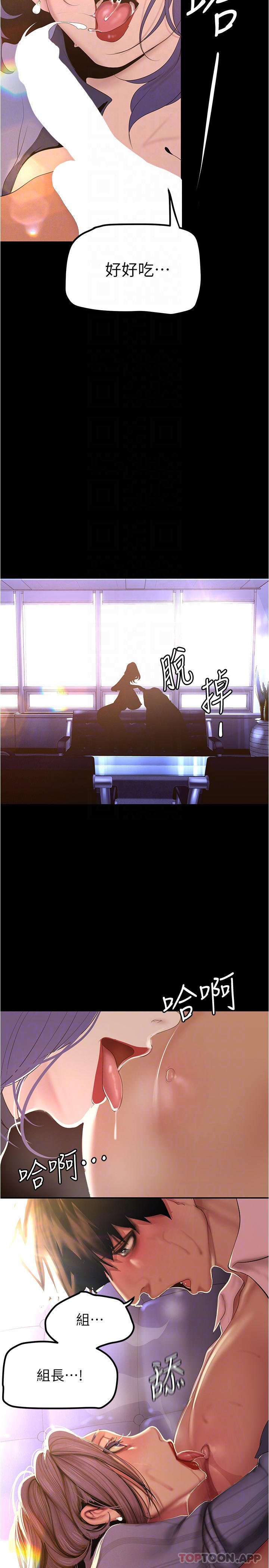 14P - 美丽新世界