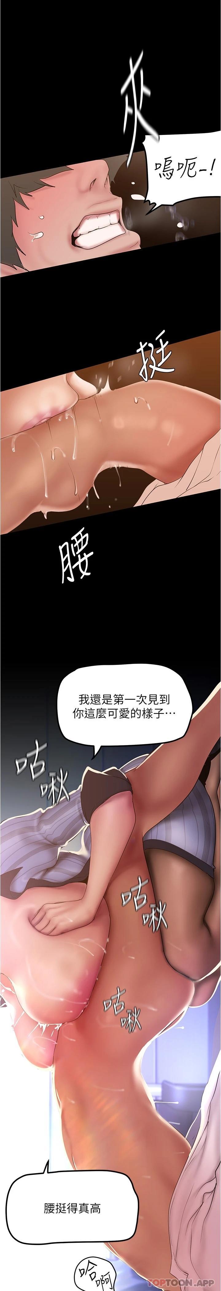 21P - 美丽新世界