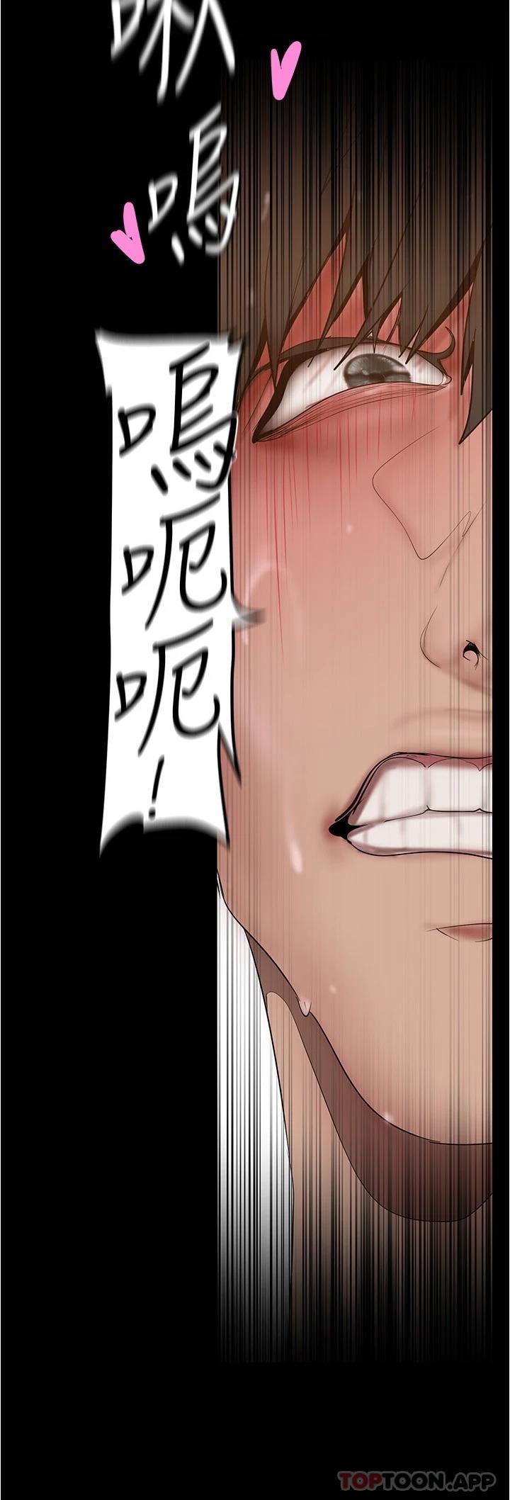 24P - 美丽新世界
