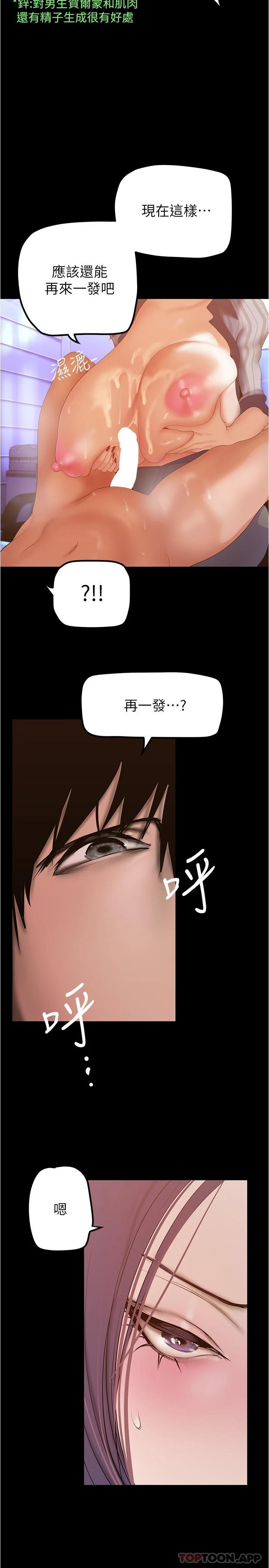 27P - 美丽新世界