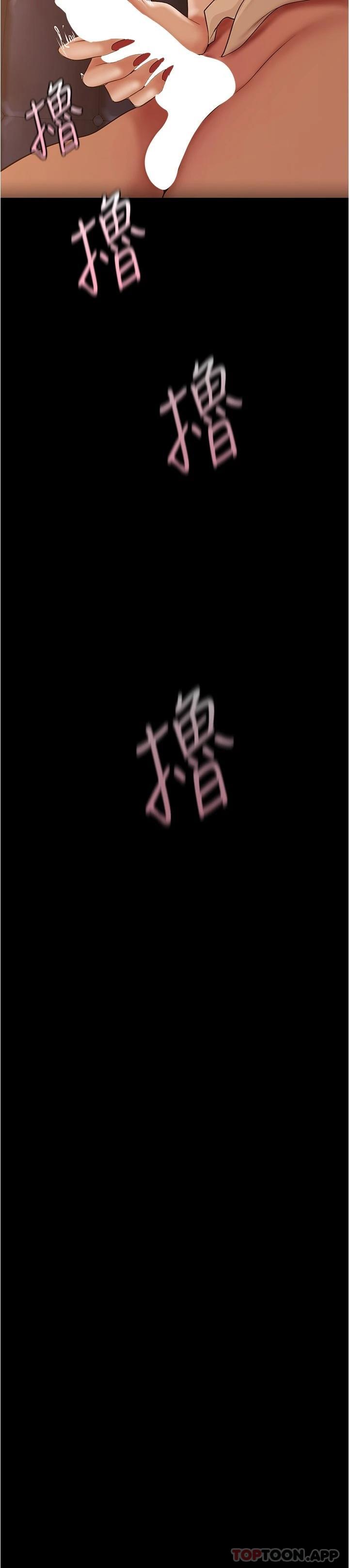 3P - 美丽新世界