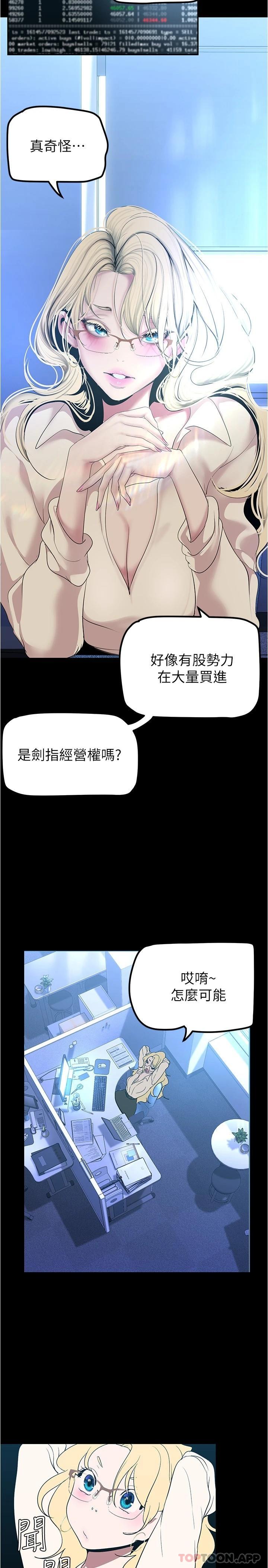 5P - 美丽新世界
