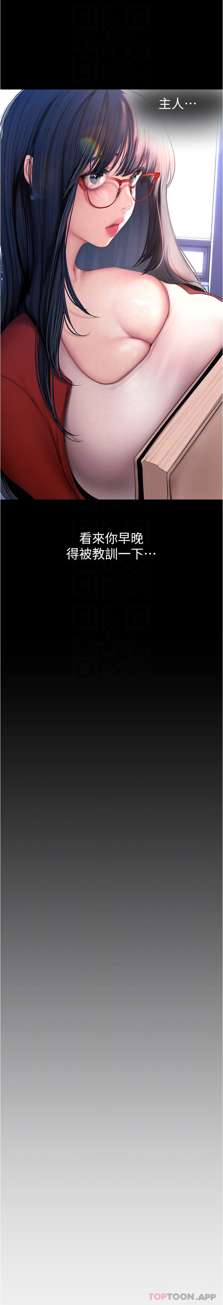 10P - 美丽新世界