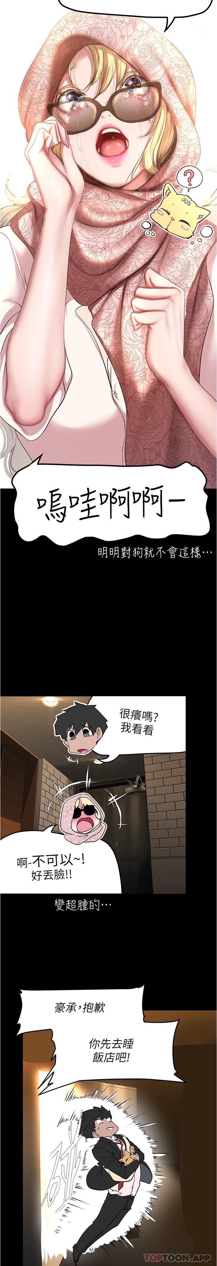 19P - 美丽新世界