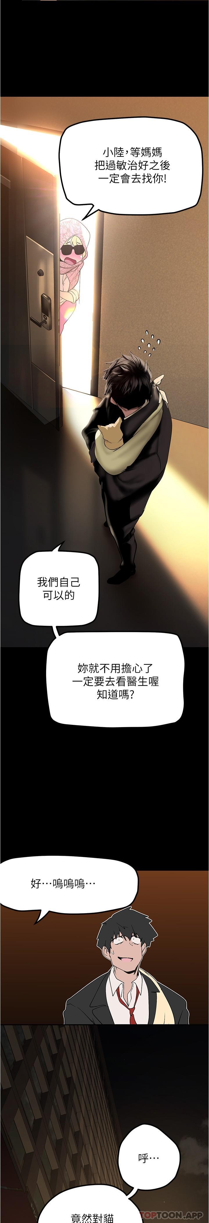 20P - 美丽新世界