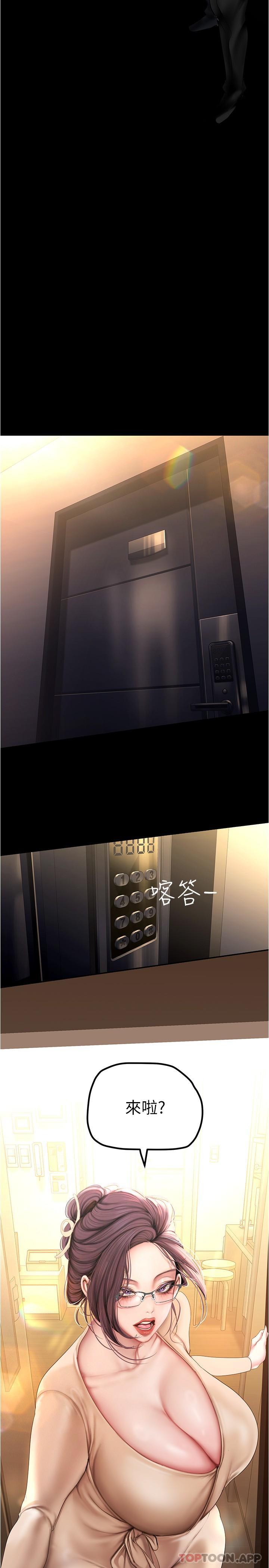 23P - 美丽新世界
