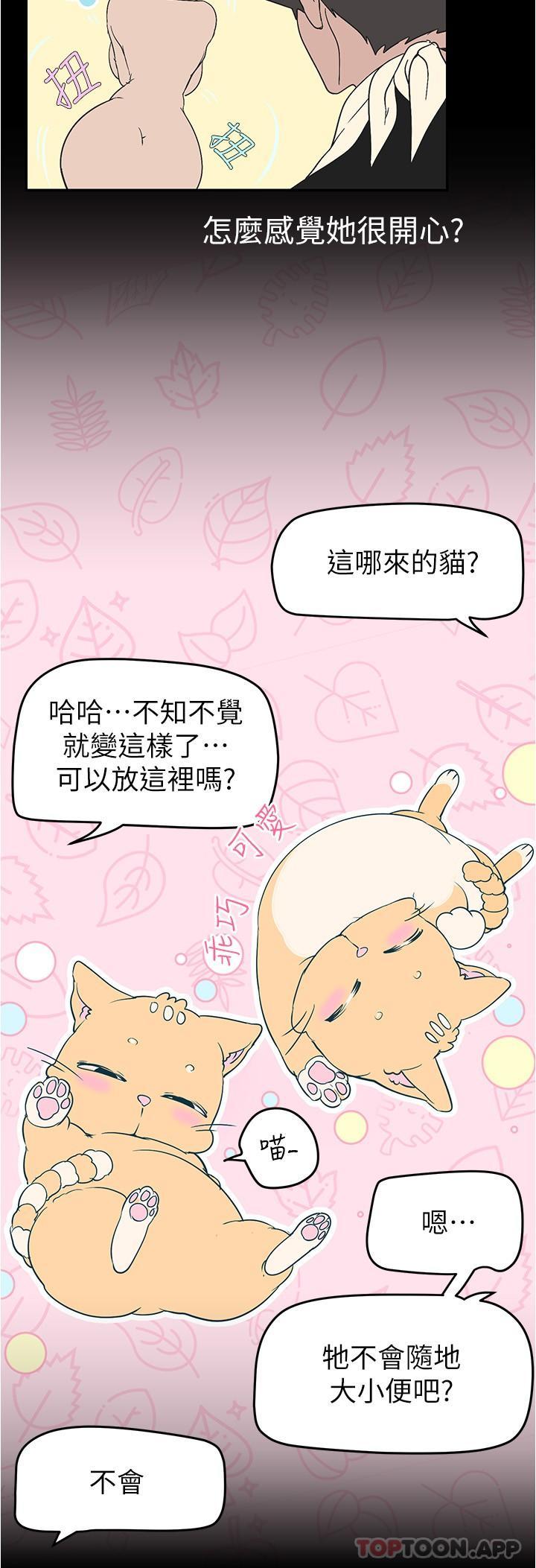 25P - 美丽新世界