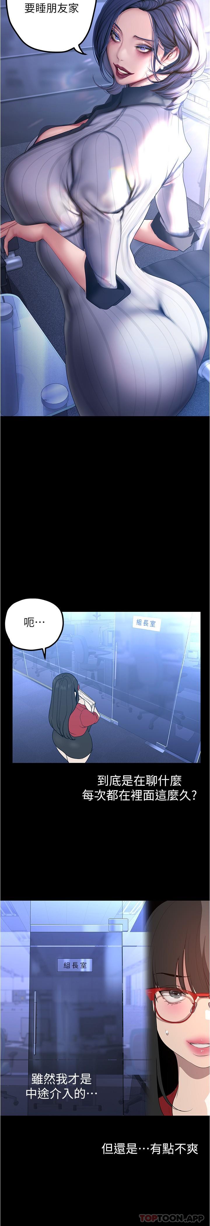 9P - 美丽新世界