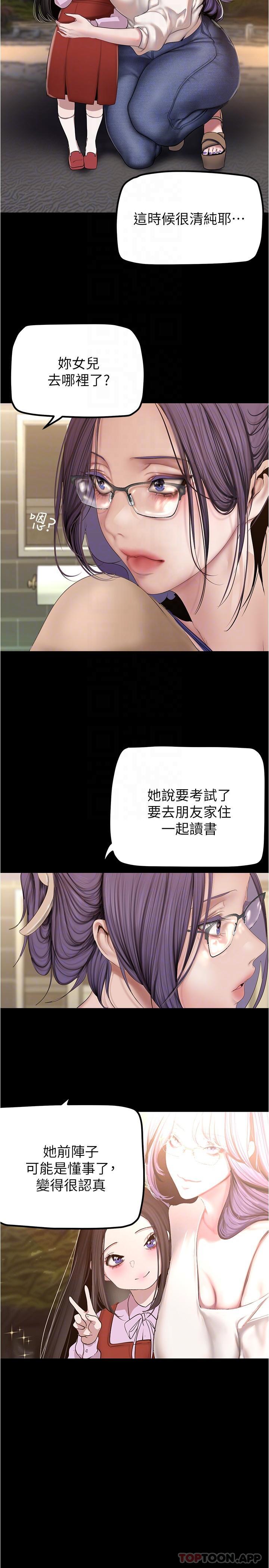 14P - 美丽新世界