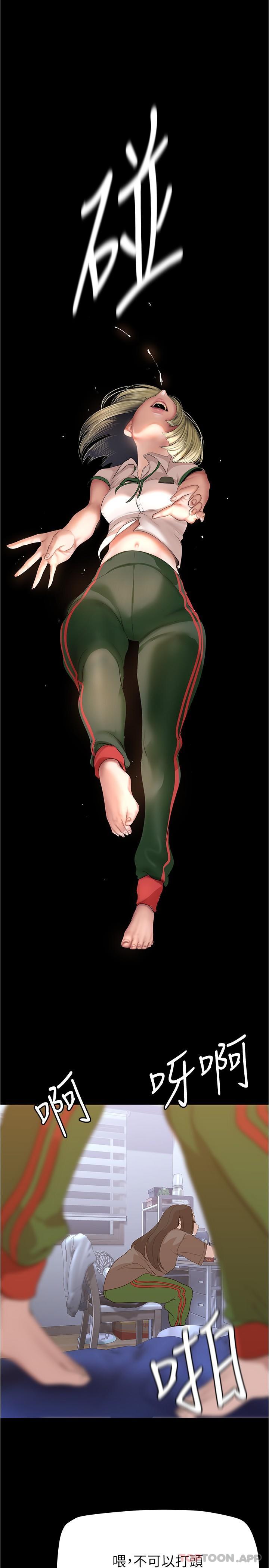 15P - 美丽新世界