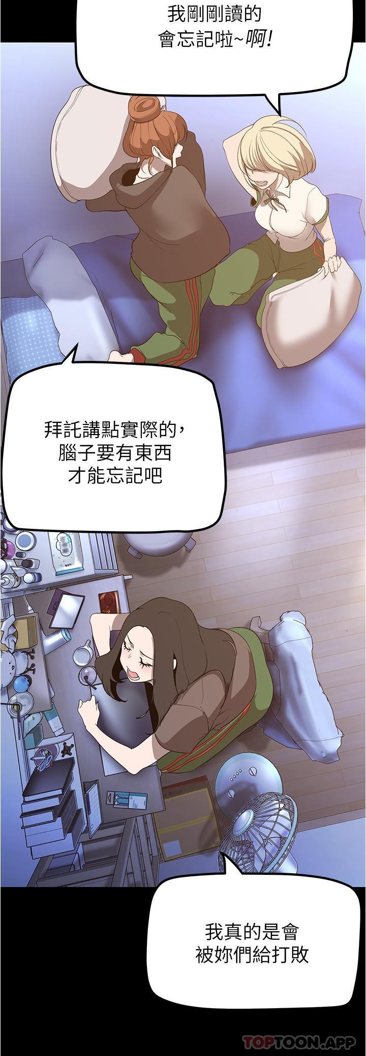 16P - 美丽新世界