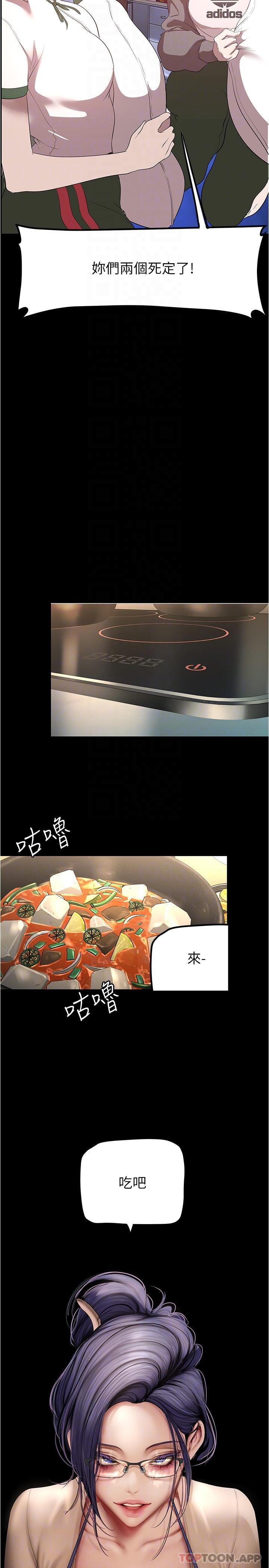 18P - 美丽新世界