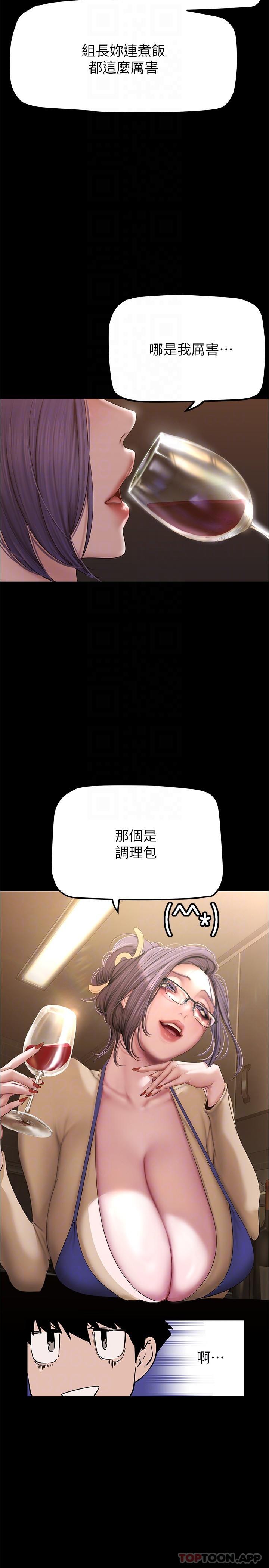 22P - 美丽新世界
