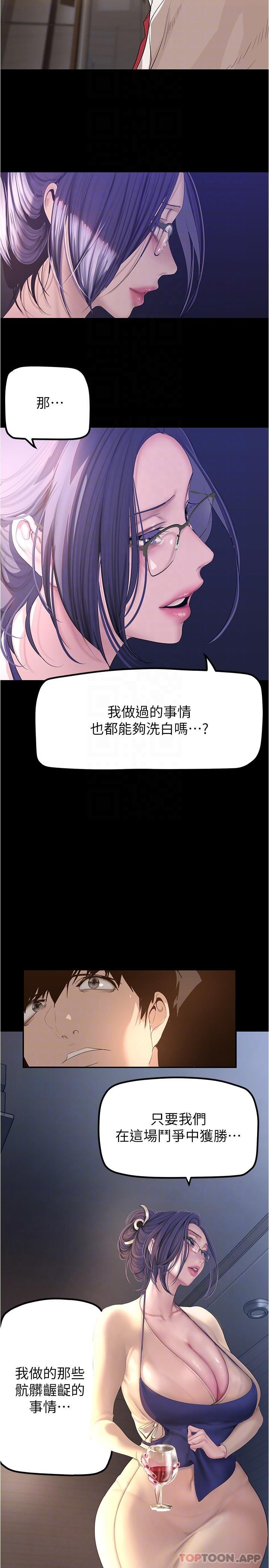 26P - 美丽新世界