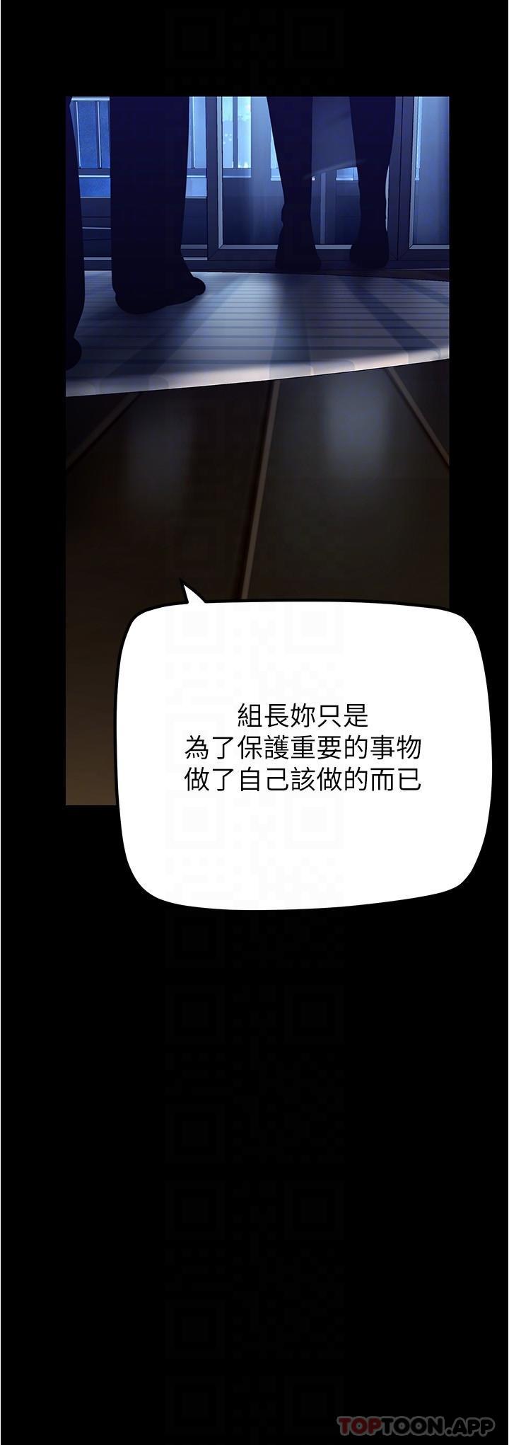 28P - 美丽新世界