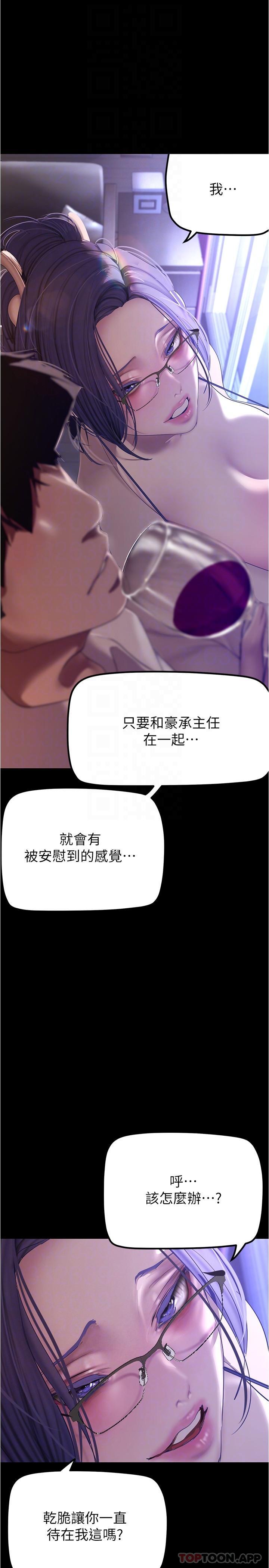 30P - 美丽新世界