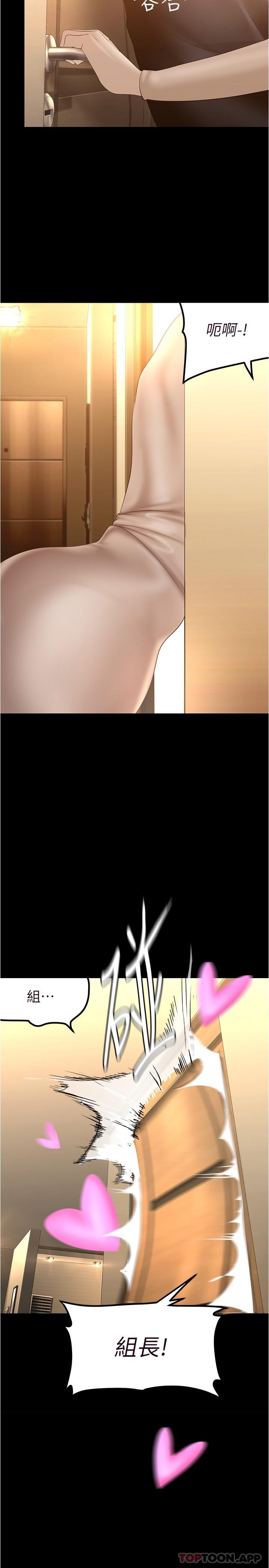 3P - 美丽新世界