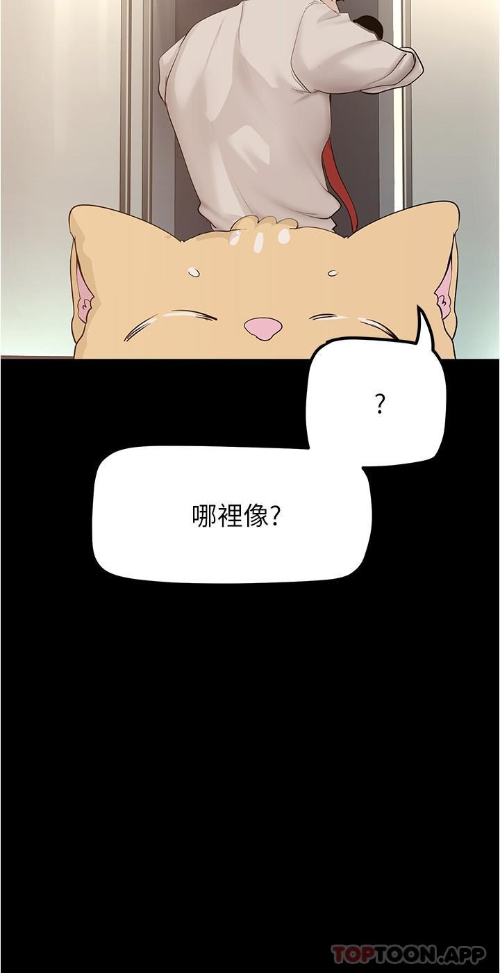 8P - 美丽新世界