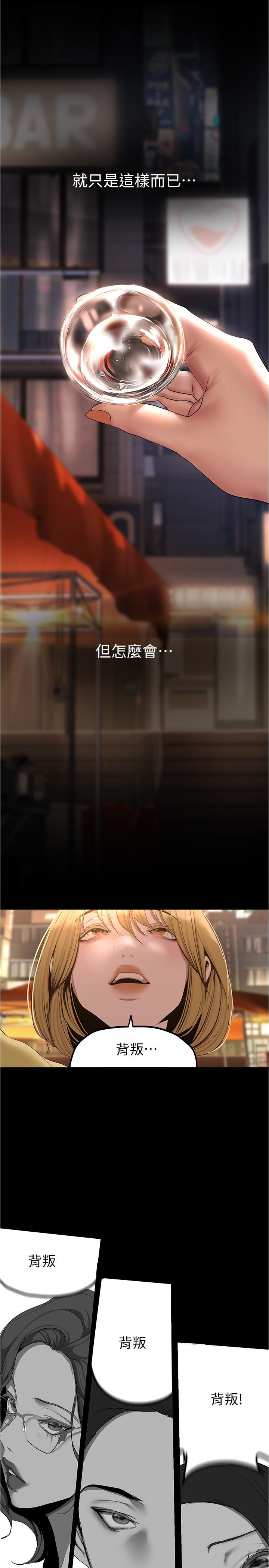 16P - 美丽新世界