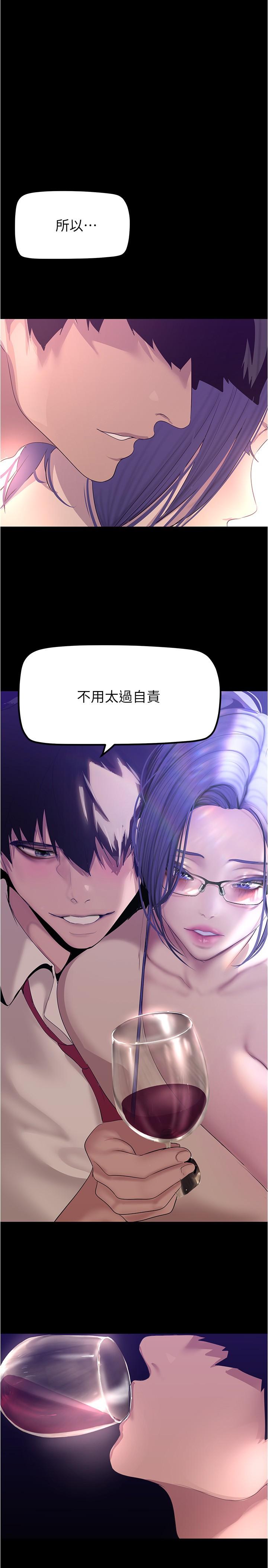 1P - 美丽新世界