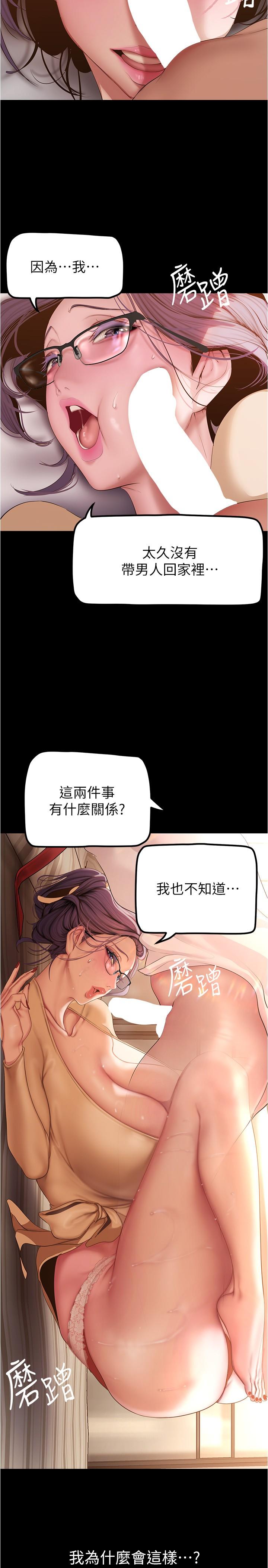 21P - 美丽新世界