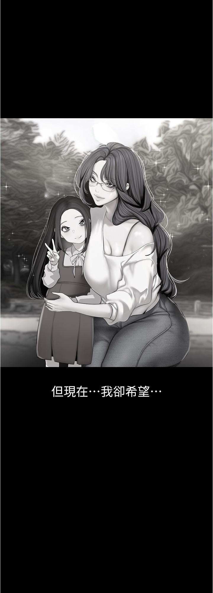 23P - 美丽新世界