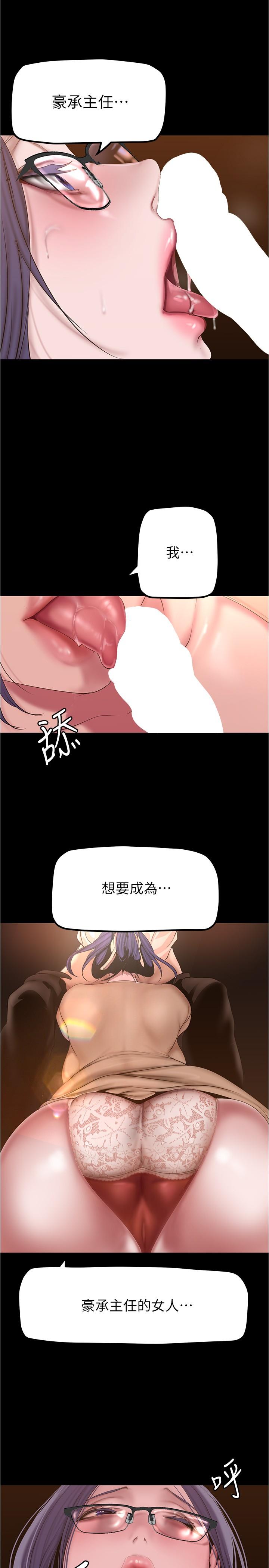 25P - 美丽新世界