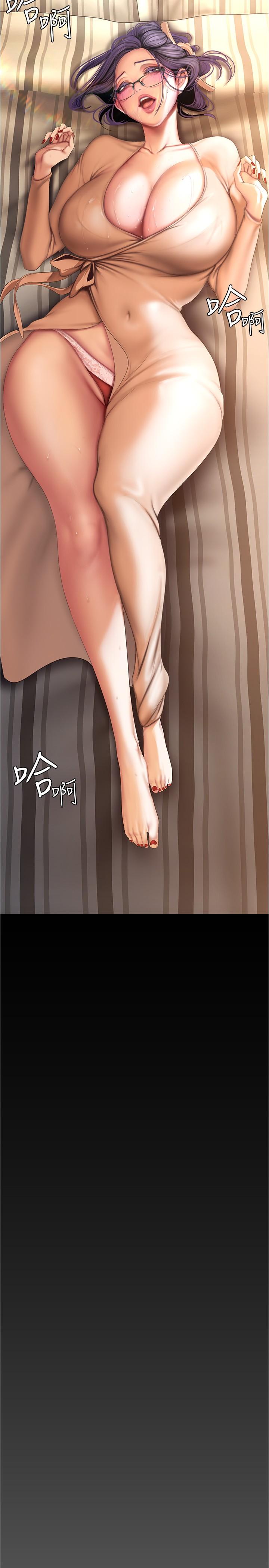 9P - 美丽新世界