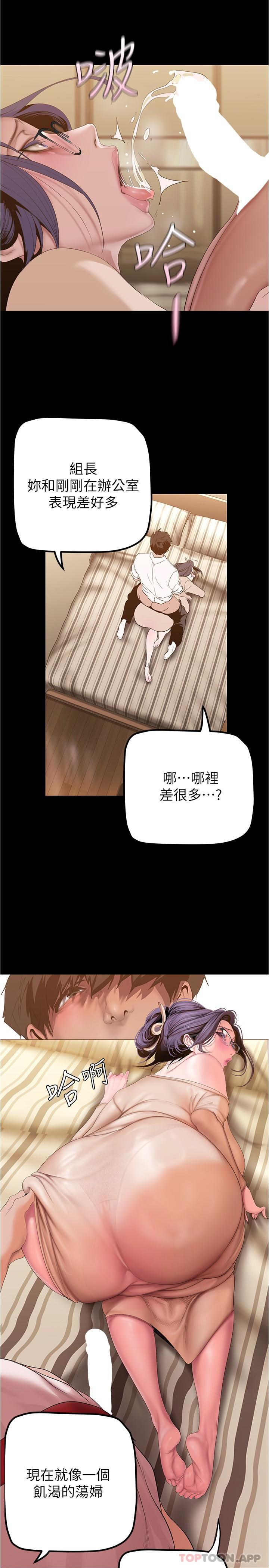 11P - 美丽新世界