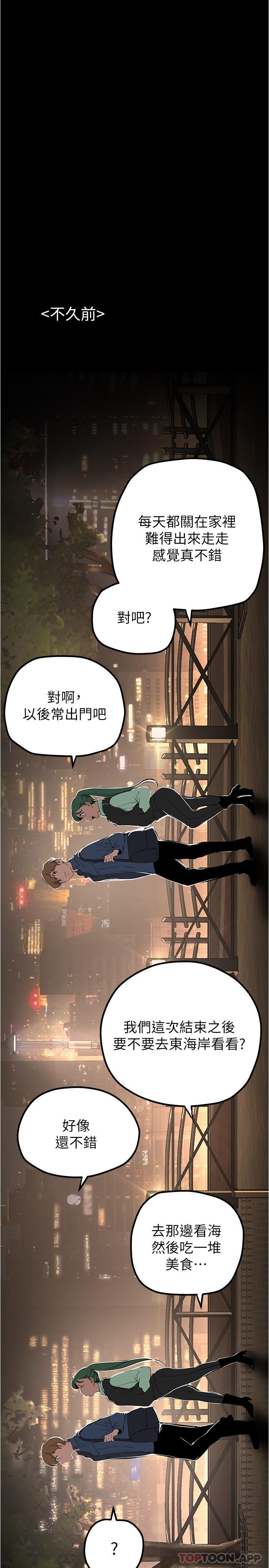 17P - 美丽新世界