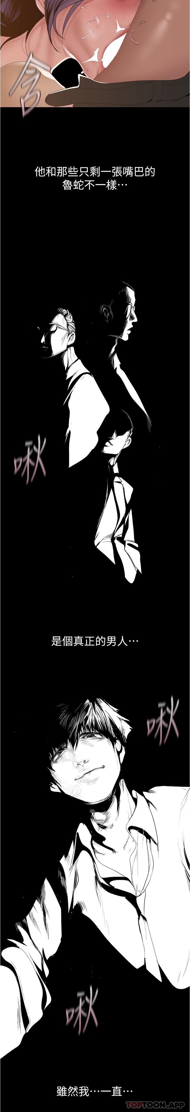 7P - 美丽新世界