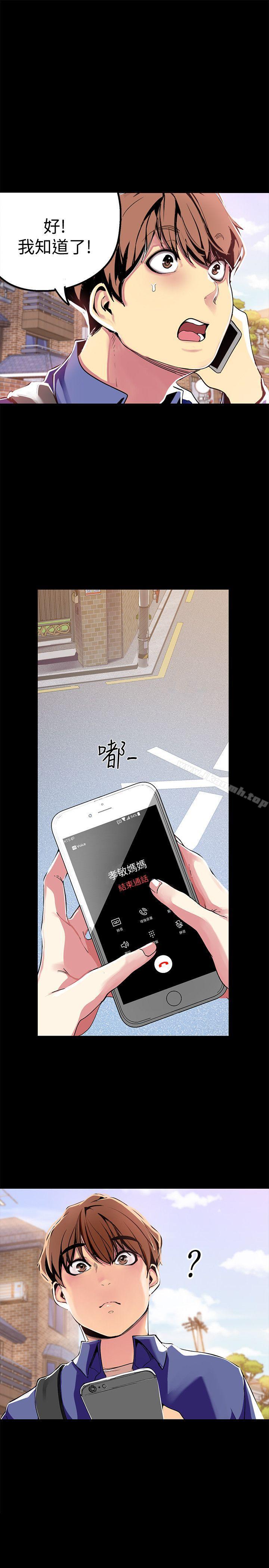 15P - 美丽新世界