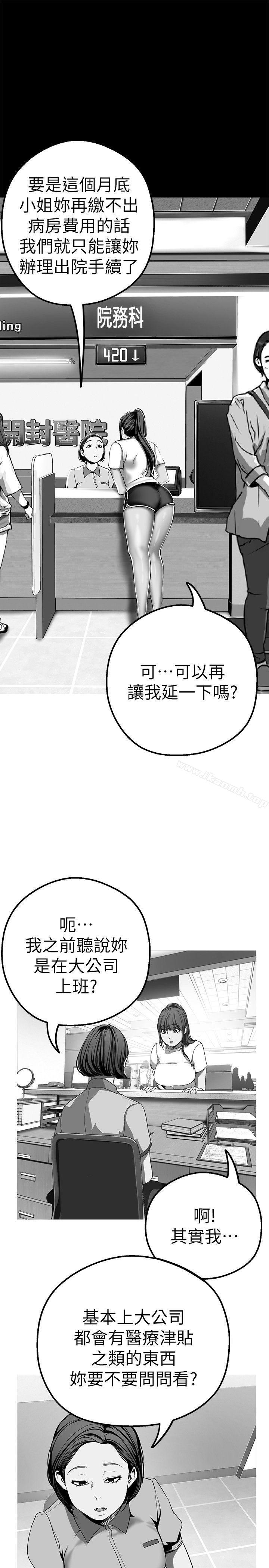 18P - 美丽新世界