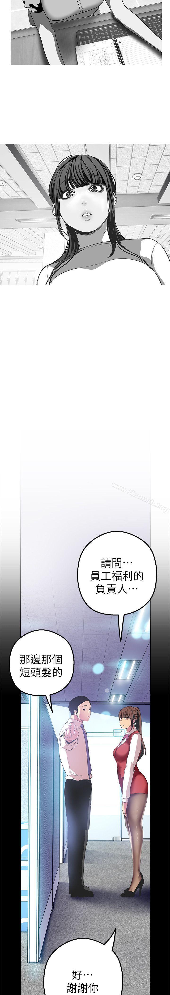 19P - 美丽新世界
