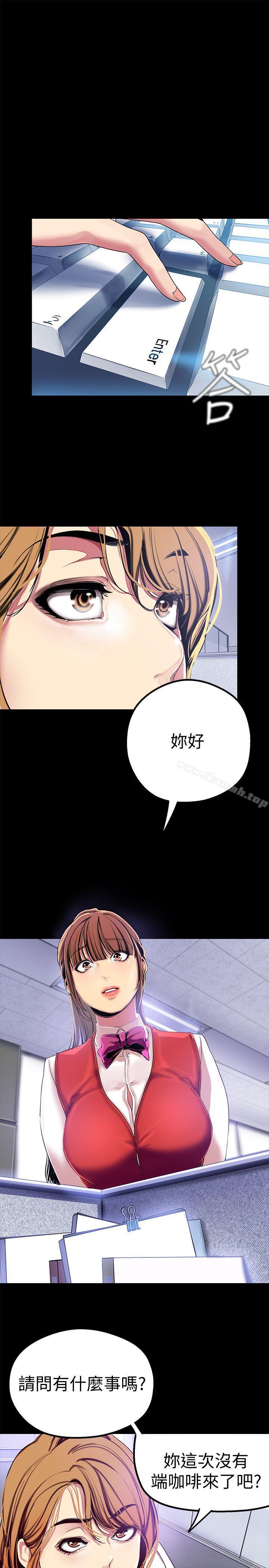21P - 美丽新世界