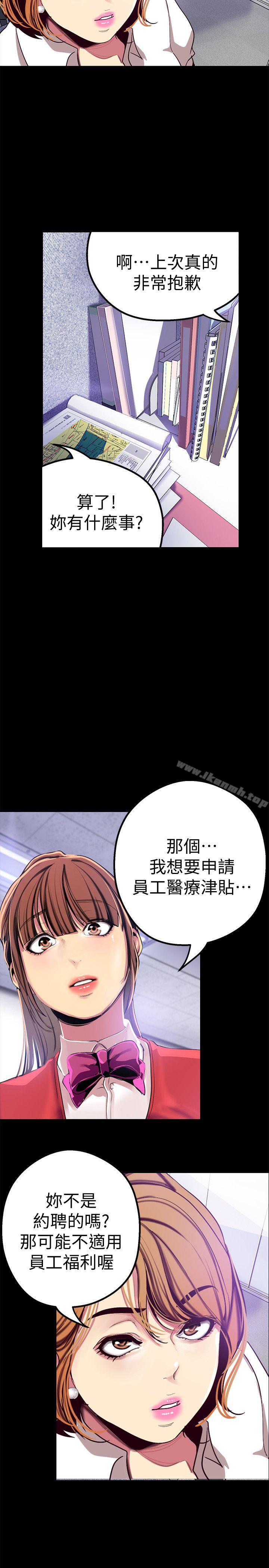 22P - 美丽新世界
