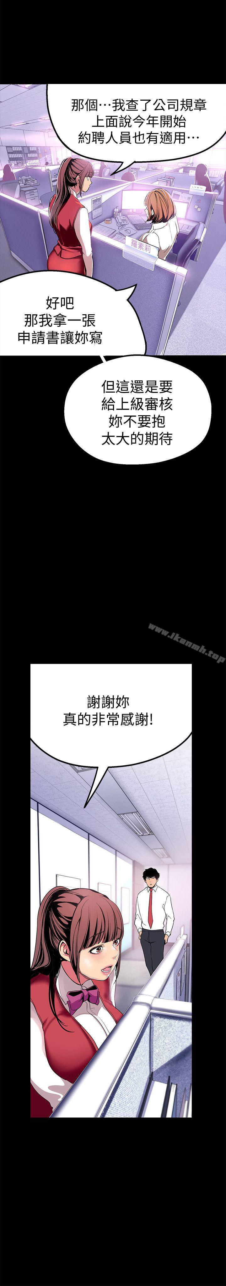 23P - 美丽新世界