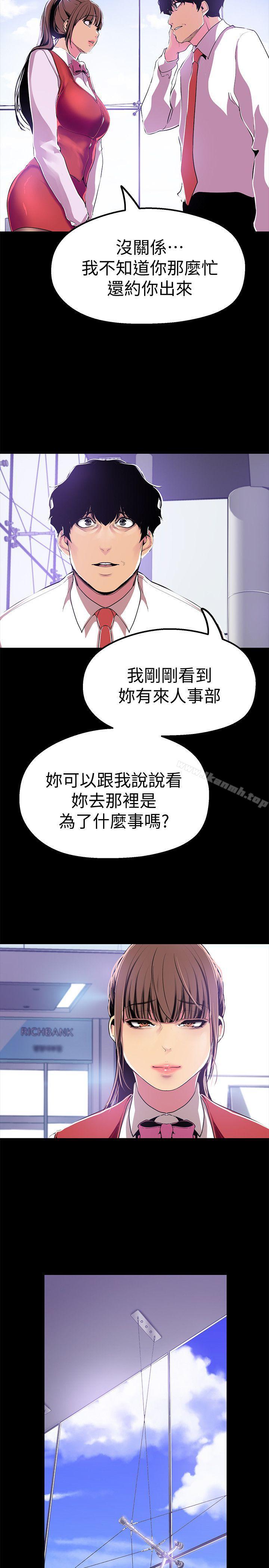 25P - 美丽新世界
