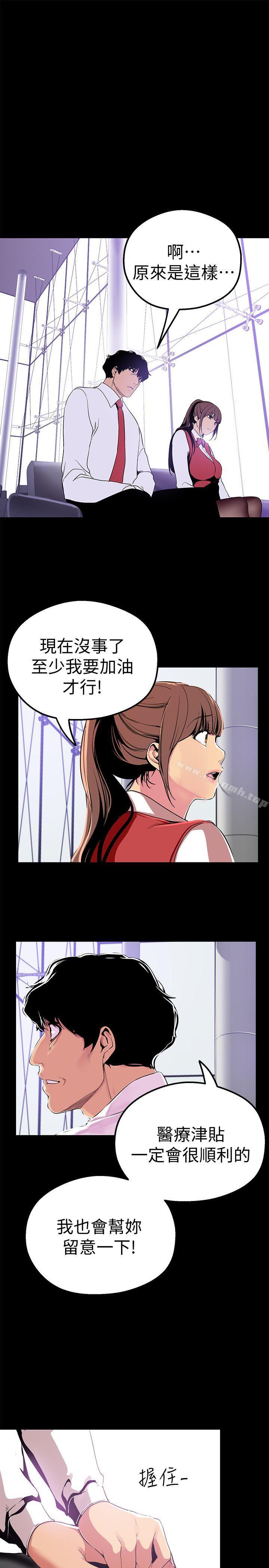 27P - 美丽新世界