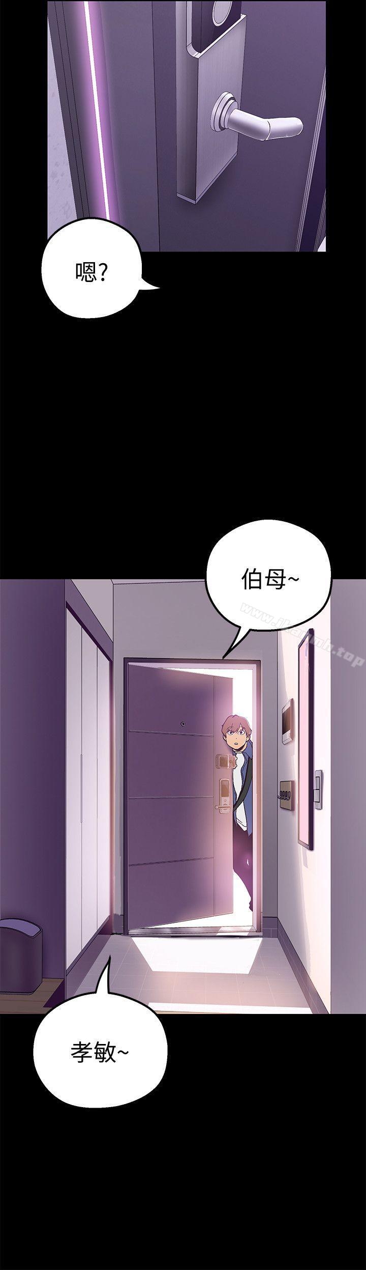 32P - 美丽新世界